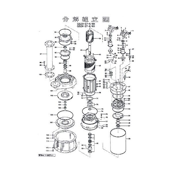 シールハウジング 801-02800015-9 1点