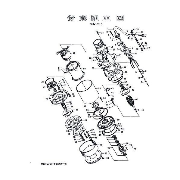 ホースカップリング 801-03229617-9 1点