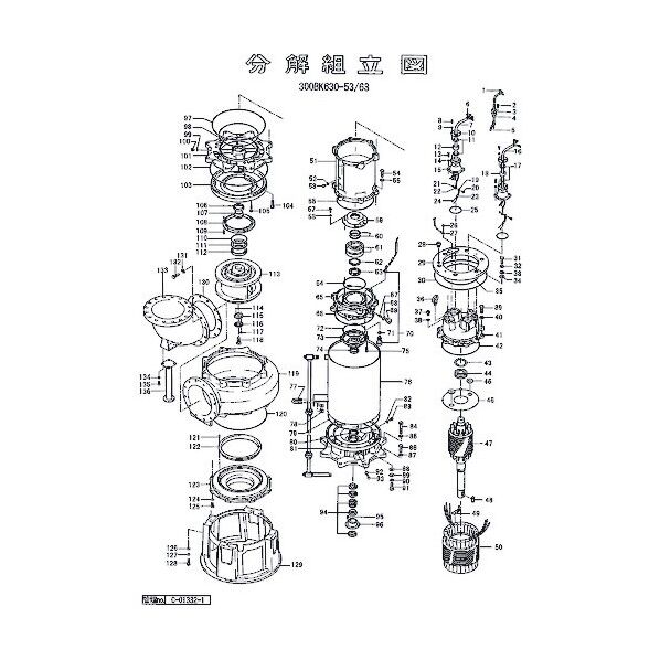 モータブラケット 801-05000076-9 1点