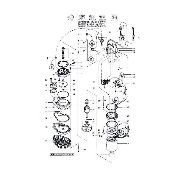 モータブラケット 801-05041116-9 1点