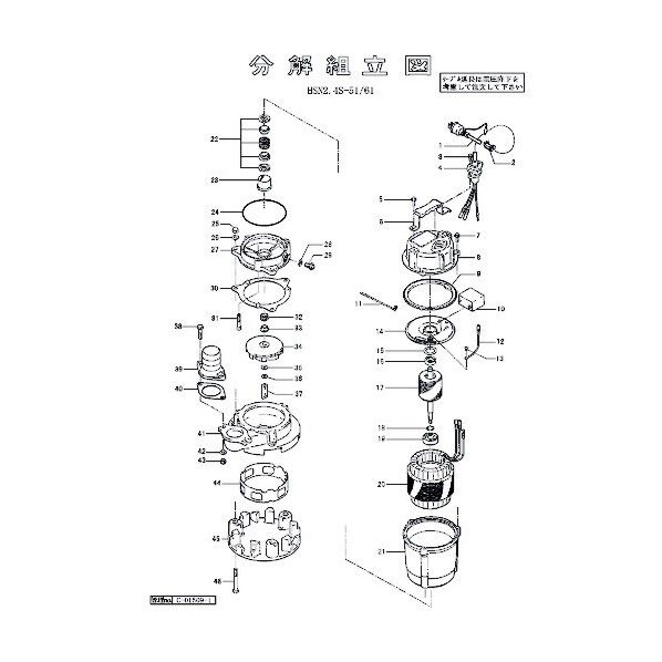 モータブラケット 801-05048612-9 1点