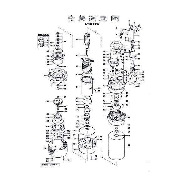 ヘッドカバー 801-05123012-9 1点
