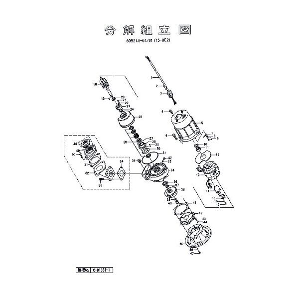 保護装置 801-05320426-9 1点