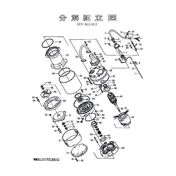 保護装置 801-05339714-9 1点
