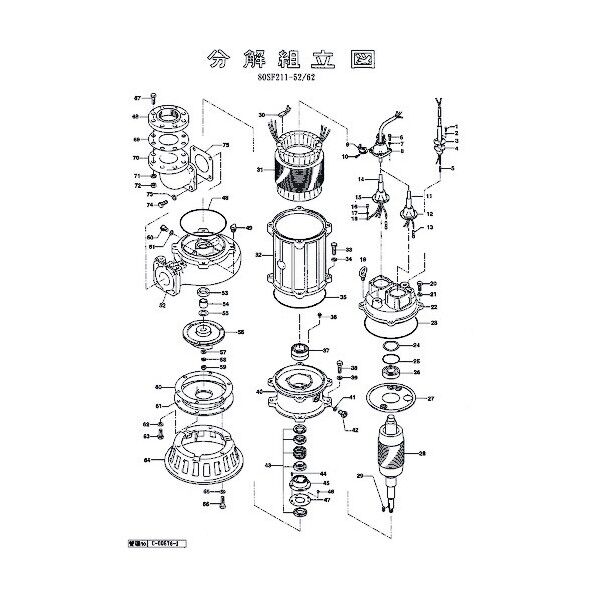 回転子 801-05500014-9 1点