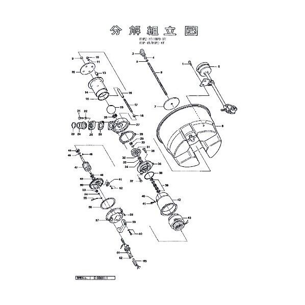 回転子 801-05500176-9 1点