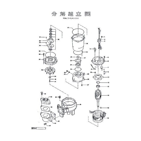 回転子 801-05542518-9 1点