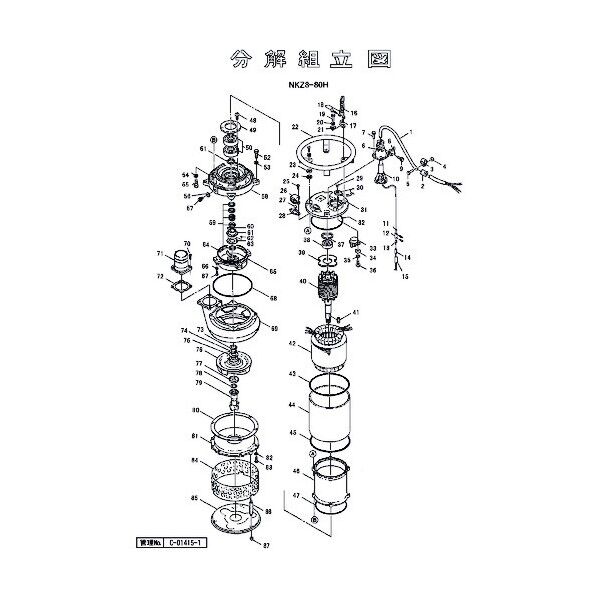 回転子 801-05556915-9 1点