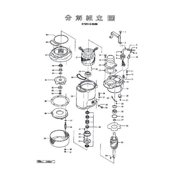 回転子 801-05570515-9 1点
