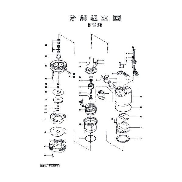 固定子 801-05600158-9 1点