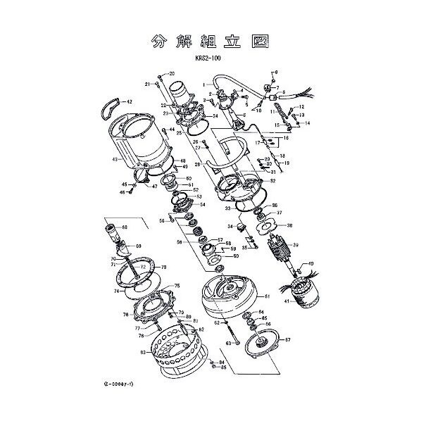 固定子 801-05649118-9 1点