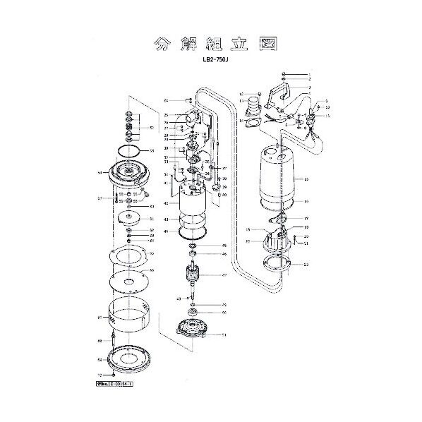 固定子(フレーム付) 801-05661611-9 1点