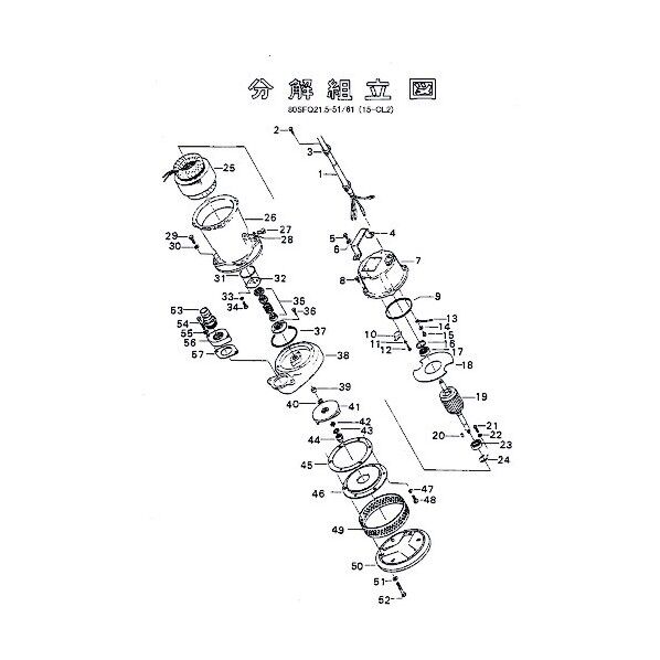 羽根車(60Hz用) 801-02127516-9 1点