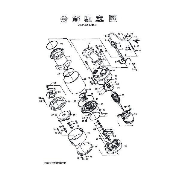 キャブタイヤケーブル(ドラム) 801-00132217-9 1点