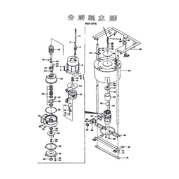 Uボルト 801-14457917-9 1点