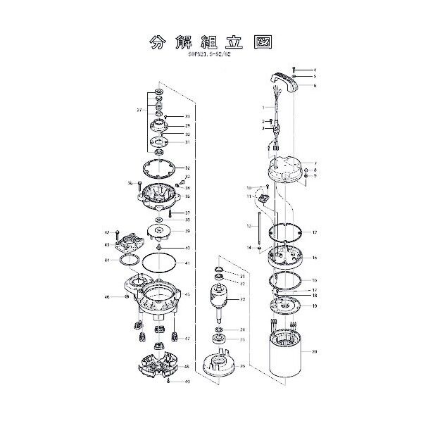 ゴム脚 801-16500007-9 1点