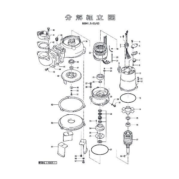 パッキンOリングセット 801-17300105-9 1点