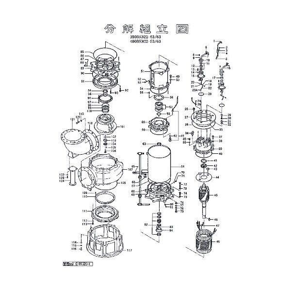 パッキンOリングセット 801-17300289-9 1点