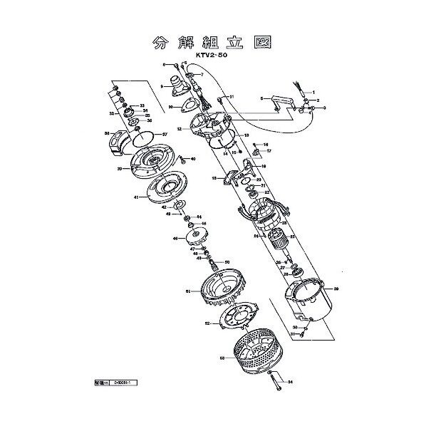 パッキンOリングセット 801-17347219-9 1点