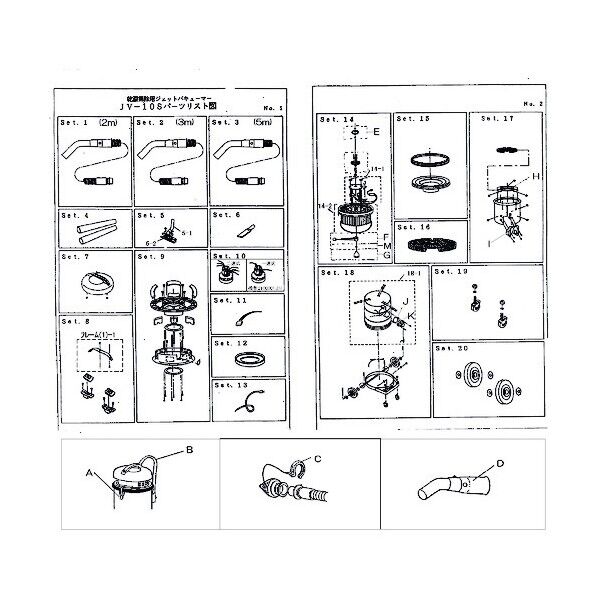 カーボンブラシ 801-20015217-9 1点