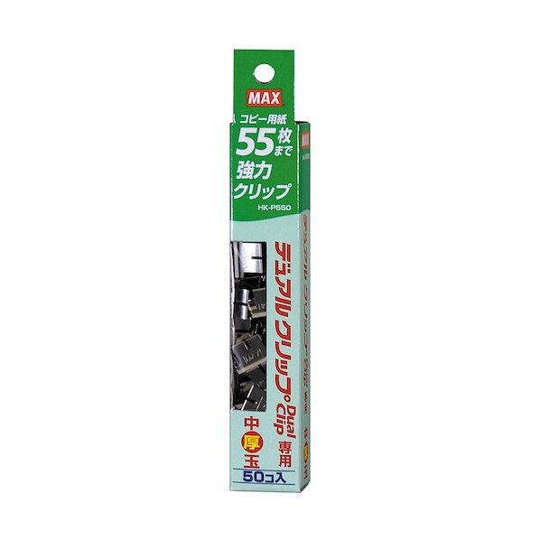 デュアルクリップ用中厚玉 HK90130 1個