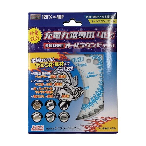 『マックスギア解体用』一般木材~鉄・ステンレス 180×36P