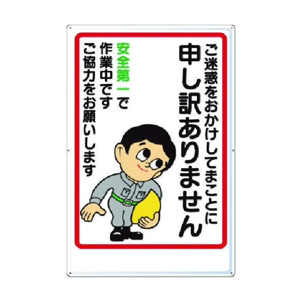 プロテクトパーツ「テーパーキャップ･プラグ」1 （2200個入） 1 1点