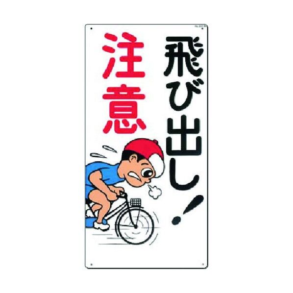 ミクロスリードライバー 22-B 1点...