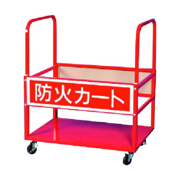 つくし工房 防火カート(消火器・バケツ等の設置移動用) 8027 1点