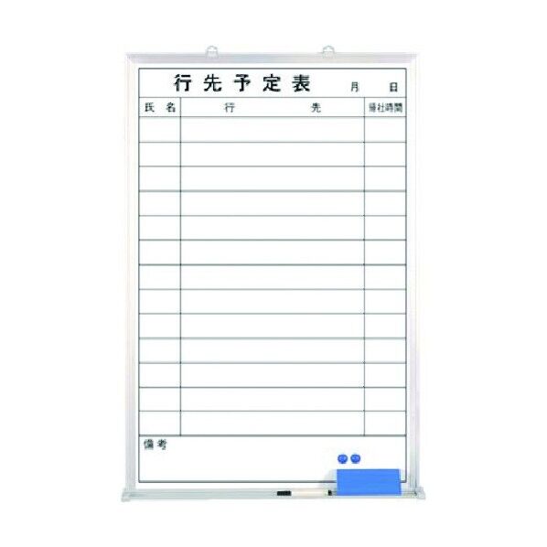 ホーローホワイトボード 行先予定 縦型横書 B-246 0