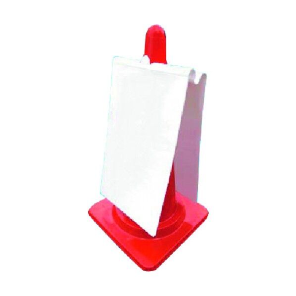 コーンサインTS両面タイプ 全面反射 -白無地- TS-95W 1点