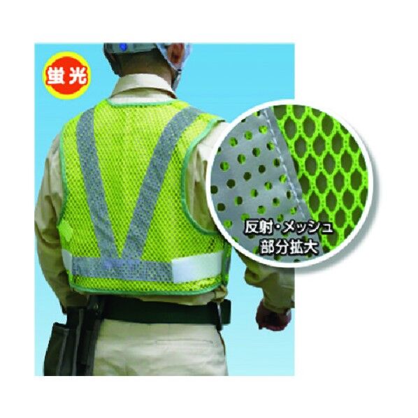 フォーシーズンチョッキショート 蛍光ライムイエロー