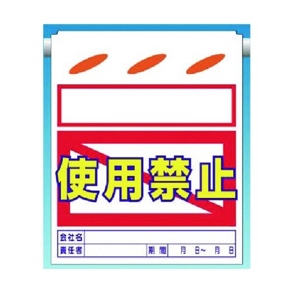 つるしん坊[-書込欄-]使用禁止 SK-39 1点