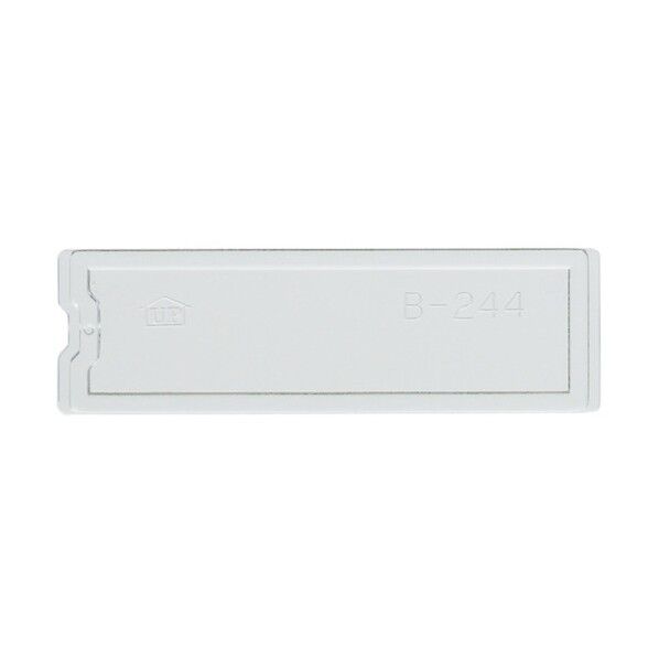 ビジネスカセッターB5用縦仕切板