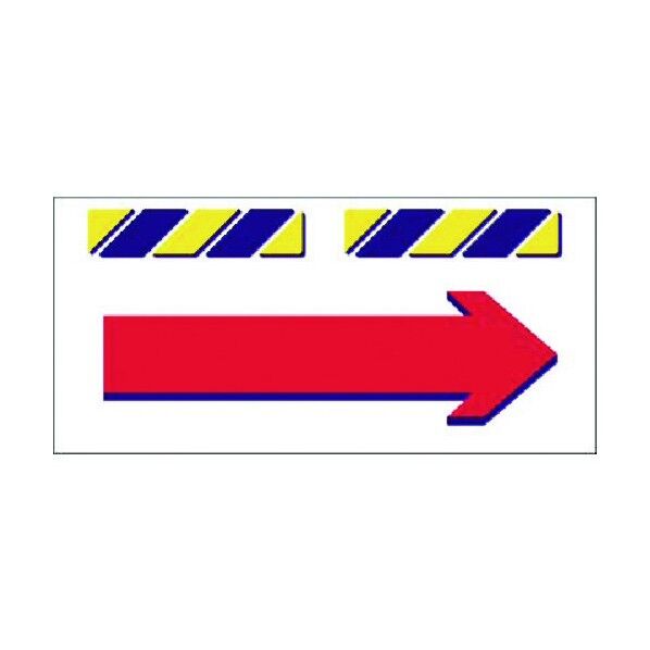 エプロン標識 →(右向き矢印・赤) SK-855 1点