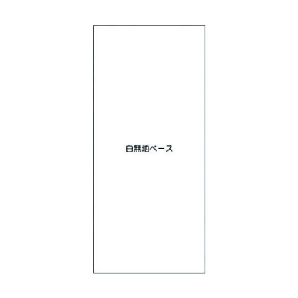 スチール製フラット掲示板追加ボード 大タイトル無(全白無地) KG-699WW 1点