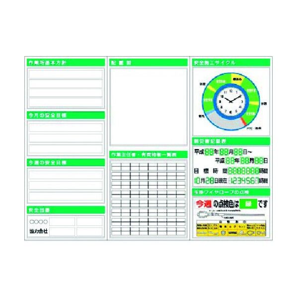 スチール製フラット掲示板3点タイプ(大タイトル無しタイプ) KG-721A 1点