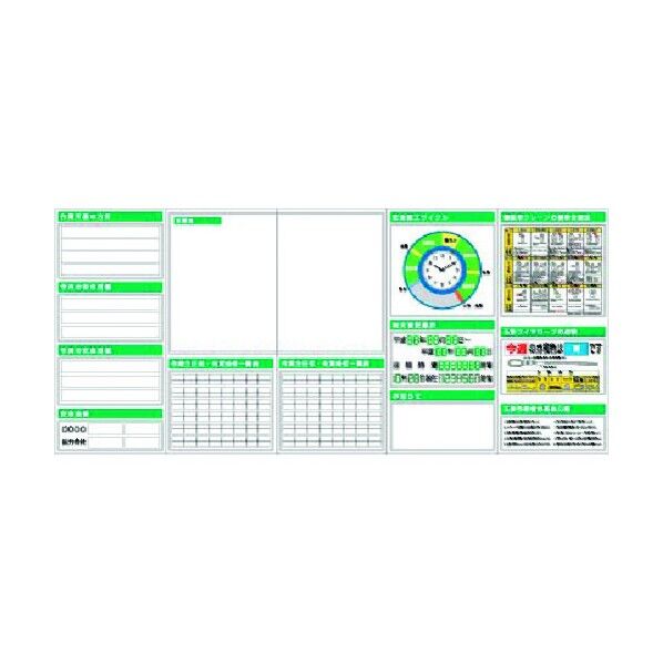 スチール製フラット掲示板5点タイプ(大タイトル無しタイプ) KG-731A 1点