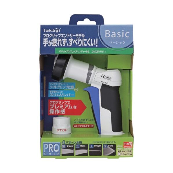 パチットプログリップハンディBS