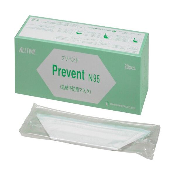 プリベントマスクN95(結核予防用) 8-3904-01 20枚