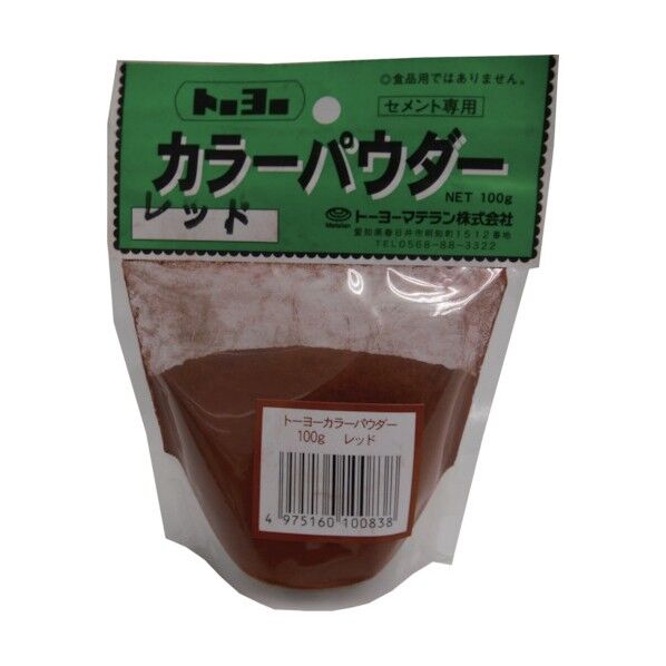 カラーパウダー レッド 1個