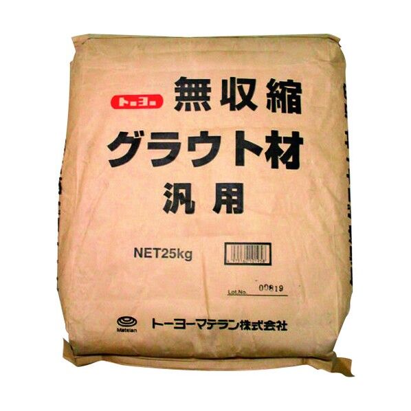 無収縮グラウト材 汎用 25KG NO76505 1点