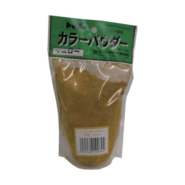 カラーパウダー イエロー 100g (1袋入) 0.1kg 黄 NO5193 1袋