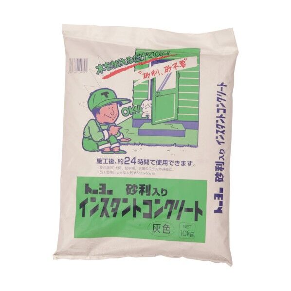 インスタントコンクリート 10kg NO5177 1袋...
