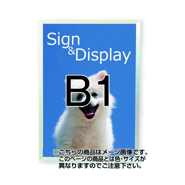 ワンタッチフロントパネル B1 シルバー WFPB1 1点