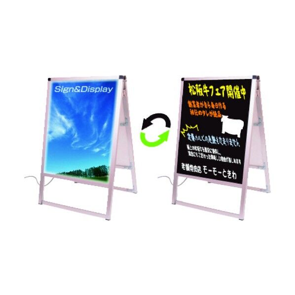 デイナイトスタンド看板 ブラックボード A1両面 DNSKABA1R 1点