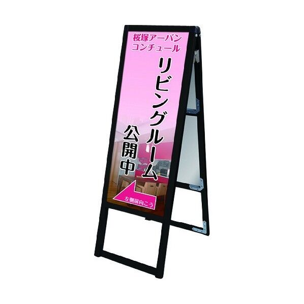 ブラックバリウススタンド看板 アクリルタイプ A3縦縦両面 ブラック 333×540×1080mm BVASKACA3TTR 1点