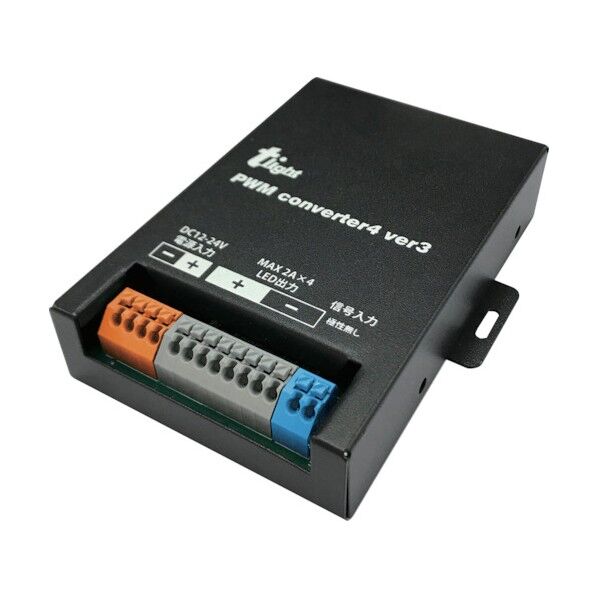 PWM調光器 PWMコンバーター4 Ver.3