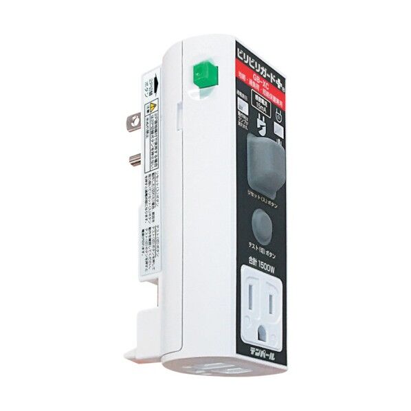 プラグ形漏電遮断器(接地極付・ビリビリガードプラス) 地絡・過負荷・短絡保護兼用 GB-XC 15A 15MA 1個