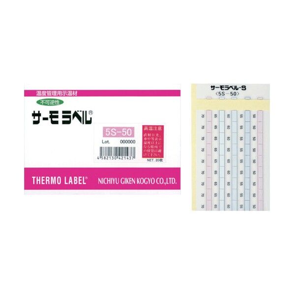 サーモラベル5S5S-70 1-635-05 1